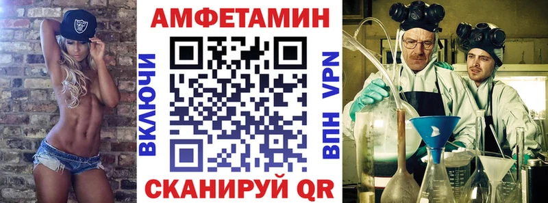 Амфетамин 98% Саки