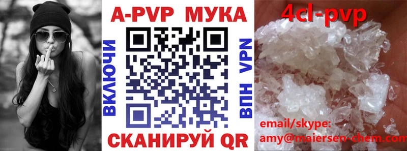 А ПВП СК КРИС  сколько стоит  Саки 