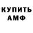 Amphetamine Розовый Heisenb3rg