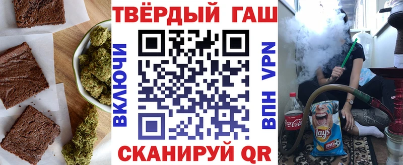 Печенье с ТГК марихуана  купить наркоту  Саки 