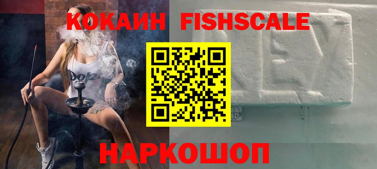 COCAIN 99%  КОКАИН Перу  Саки  Вход с VPN 