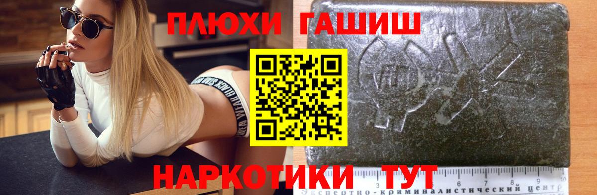 ГАШ AMNESIA HAZE  Вход с VPN  Саки 