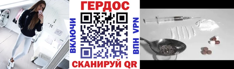 Героин герыч  OMG   Саки  купить наркотики сайты 