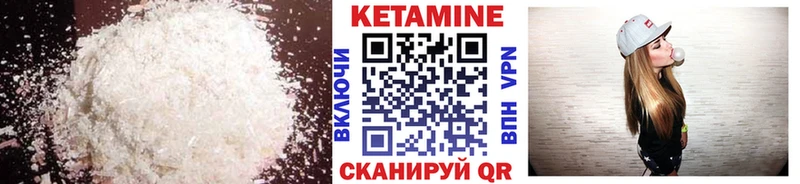 закладка  Саки  КЕТАМИН ketamine 