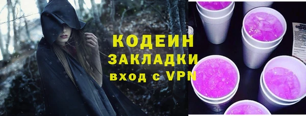 эйфоретик Кинешма
