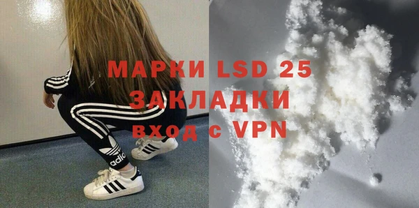 mdpv Алексин