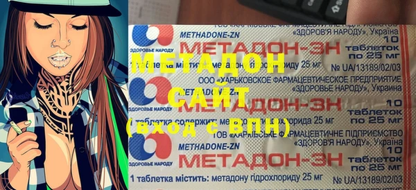 mdpv Алексин