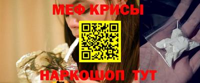 spice Майкоп