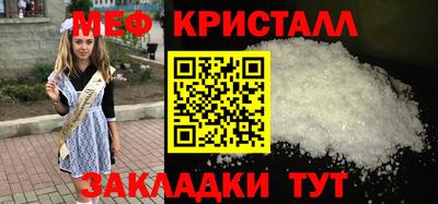 дживик Магнитогорск