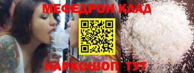 spice Майкоп