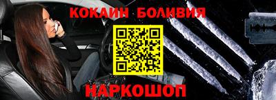 spice Майкоп