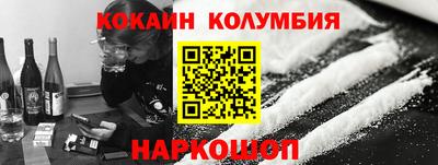 spice Майкоп