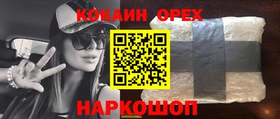 дживик Магнитогорск