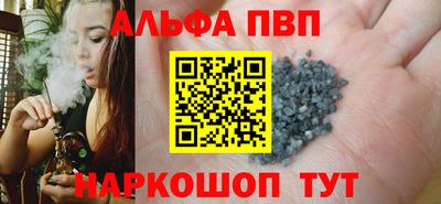 spice Майкоп