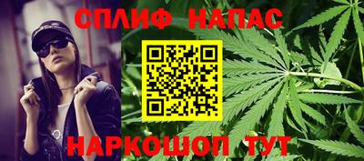 spice Майкоп