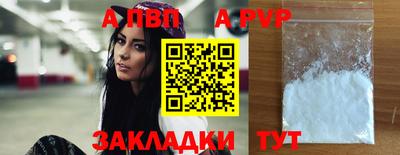 дживик Магнитогорск