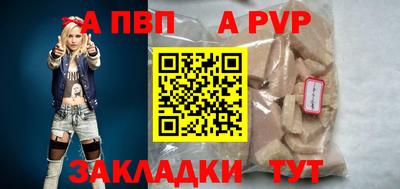дмт Магадан
