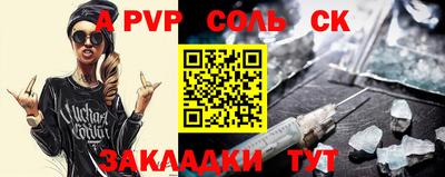 дживик Магнитогорск
