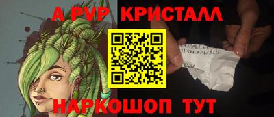 дживик Магнитогорск