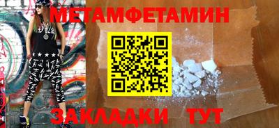 дживик Магнитогорск