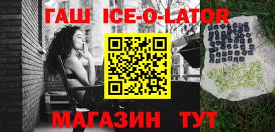 дживик Магнитогорск