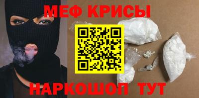 spice Майкоп