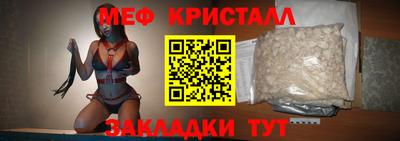 дживик Магнитогорск