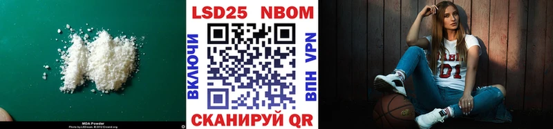 LSD-25 экстази кислота  Саки 