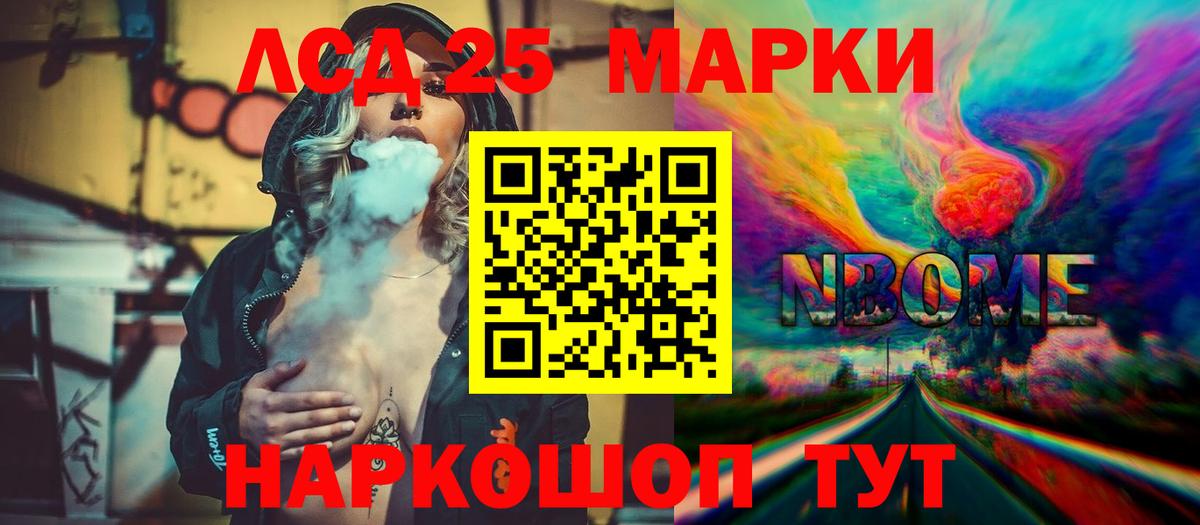 ЛСД экстази кислота  ЛСД экстази кислота  Лсд 25 экстази  Саки  Вход с VPN 