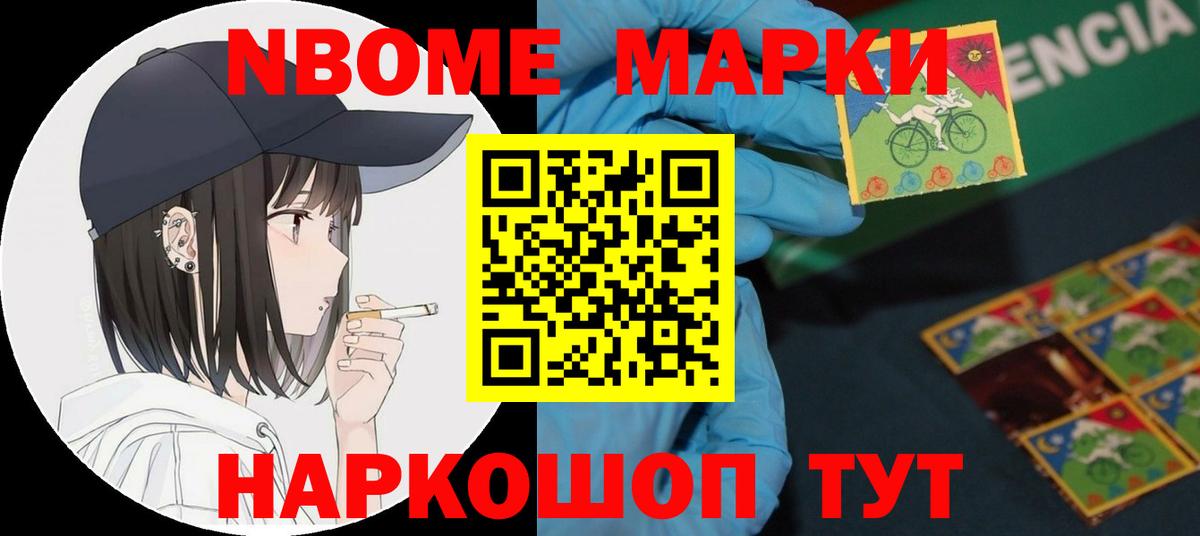 Саки  Канабис  КОКАИН  АМФ   Вход с VPN  ЭКСТАЗИ  Лсд 25  Мефедрон  МЕФ  
