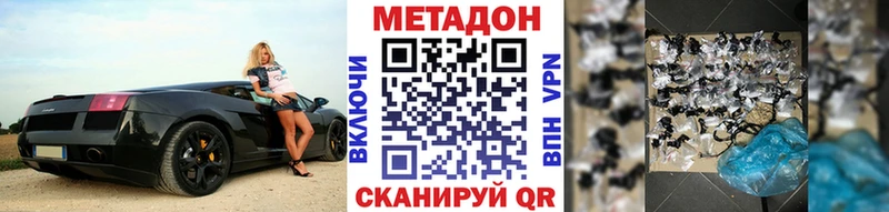 KRAKEN рабочий сайт  Саки  МЕТАДОН methadone  дарк нет состав  купить наркотики сайты 