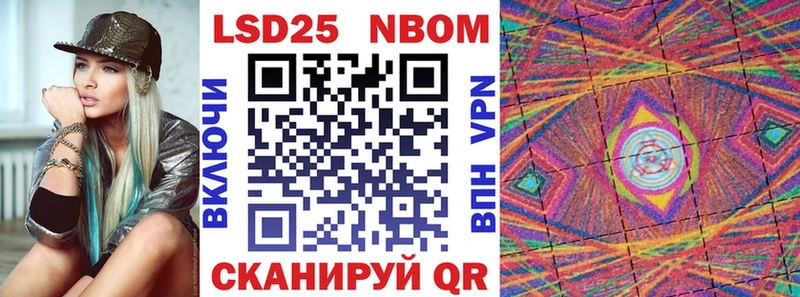 цены наркотик  Саки  Марки N-bome 1500мкг 