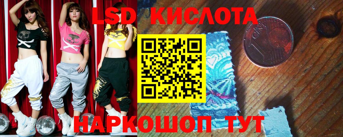 Марки NBOMe 1500мкг  Марки NBOMe 1500мкг  Вход с VPN  Саки 
