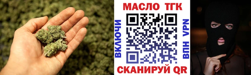 ТГК гашишное масло  Саки 