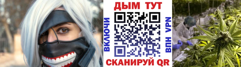 Бошки марихуана VHQ  купить закладку  Саки 