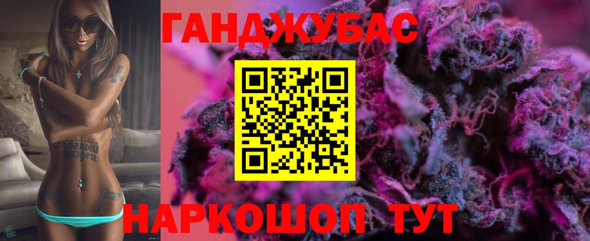 Бошки Шишки White Widow Саки